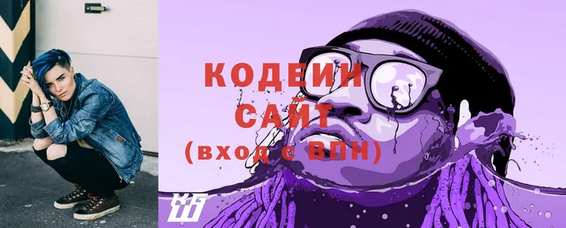 ОМГ ОМГ как войти  Гусев  Кодеиновый сироп Lean Purple Drank 